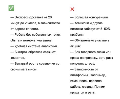 Плюсы и минусы разогревания глинтвейна