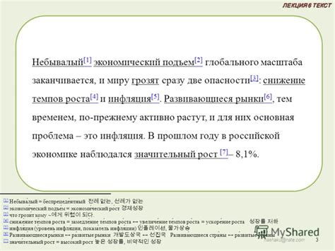 По́сле заверше́ния отношении́: сниже́ние внимани́я еще́ ху́jе