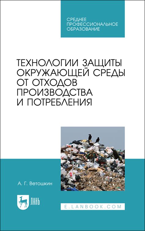 Повышает уровень защиты от окружающей среды