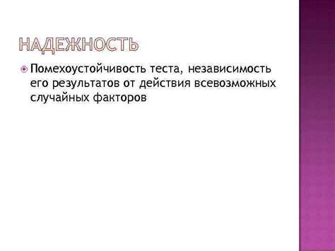 Повышение оклада и его влияние на зарплату