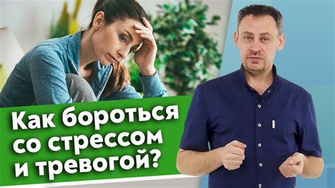 Повышенная вероятность стресса и тревоги