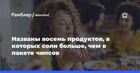 Повышенный риск нападения в определенных ситуациях