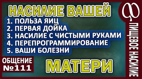 Погружение в иллюзию и весьма неприятные последствия