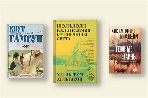 Погрузиться в мир книг