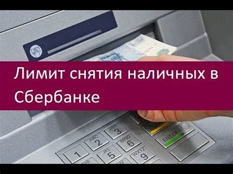 Подготовка документов для снятия наличных долларов