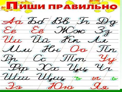 Подготовка к букварному периоду