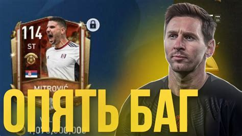 Подготовьтесь к новым вызовам в FIFA Mobile 23