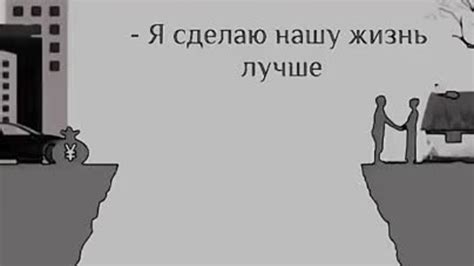 Поддерживайте друг друга для сбалансированности