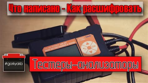 Поддержка и советы: Как расшифровать сигналы?