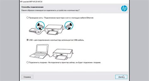 Подключение принтера к мобильному устройству