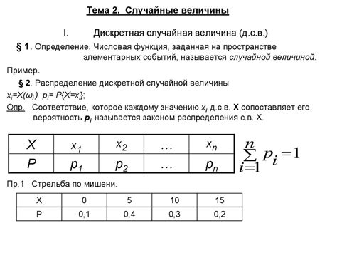 Подлинность случайных встреч и их значение