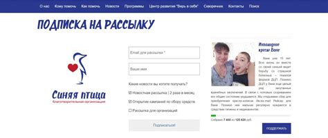 Подпишитесь на рассылку от разработчиков