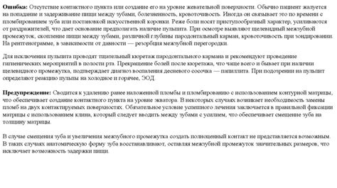 Подробный анализ предупреждений Ривароля и их актуальность в наши дни