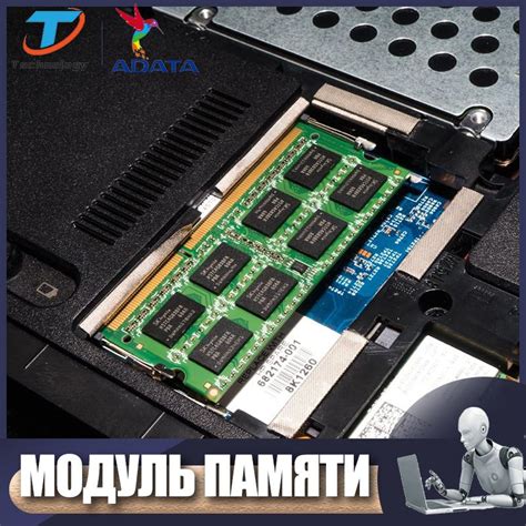 Подходит ли модуль DDR3 в слот DDR3?