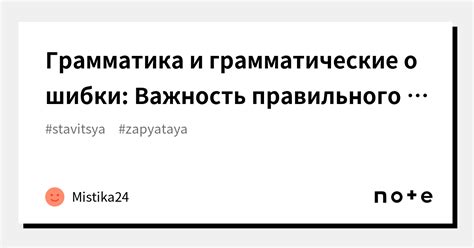 Подходы к правильному использованию запятой