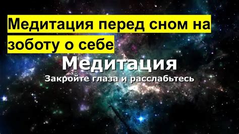 Позаботьтесь о физическом благополучии