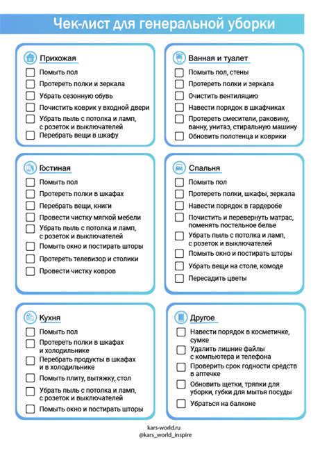 Позитивные стороны ранней уборки