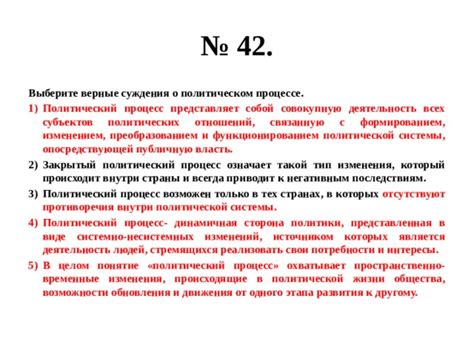 Позитивные сценарии развития отношений с учетом политических изменений