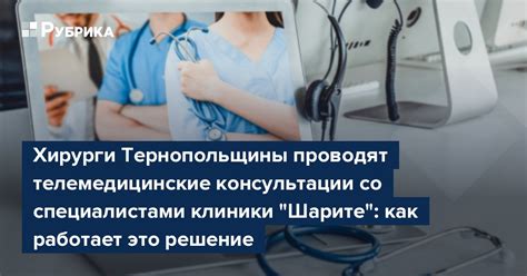 Поиск дополнительной информации и консультации со специалистами