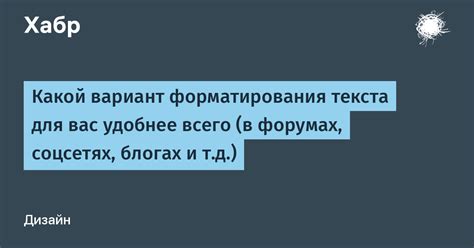 Поиск инструкций и советов на форумах и блогах