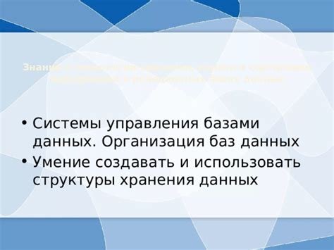 Поиск информации в базах микрофинансовых организаций