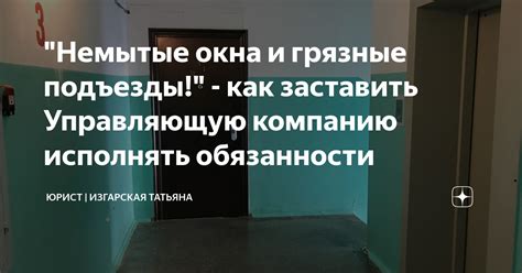 Покажите на аэрофлоте немытые окна