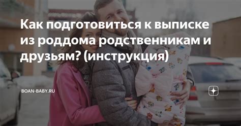 Показания к продленной выписке из роддома