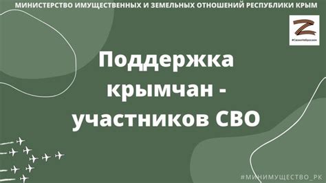 Полезная информация для участников