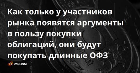 Полезные аргументы в пользу покупки: