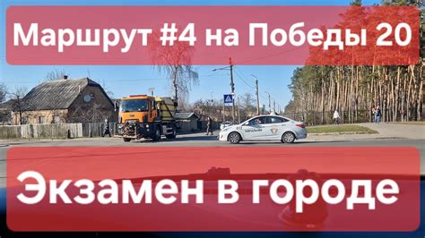 Полезные советы для победы