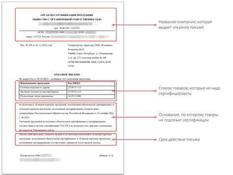 Полезные советы по отказу от доставки СДЭК