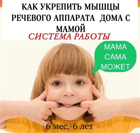 Полезные упражнения для укрепления языка