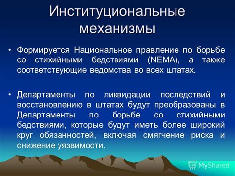 Полезных практик по борьбе со софизмами