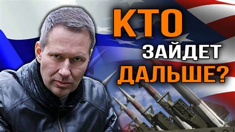 Политическая обстановка: