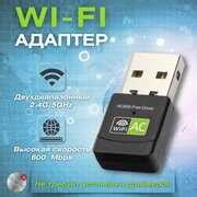 Полномасштабное соединение без проводов: раздача Wi-Fi через Wi-Fi