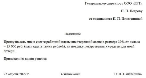 Получение зарплаты на халву: что это такое и какие правила существуют