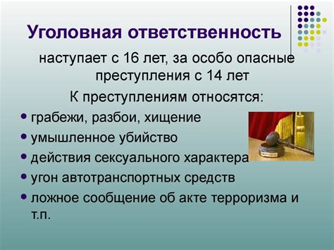 Получение информации о посылке: права и обязанности