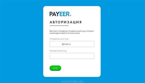 Получение Payer кошелька