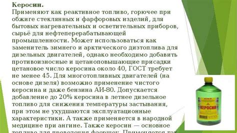 Польза и вред отработки в дизтопливе