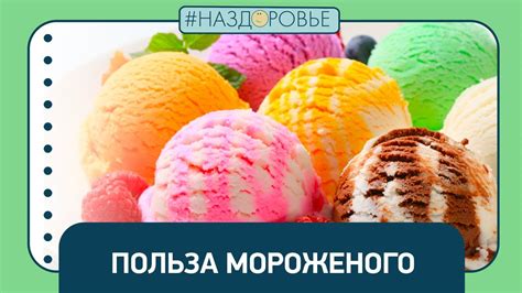 Польза мороженого мяса в маринаде