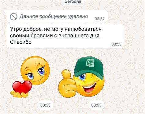 Пользовательские отзывы о программе "Спасибо" в "Ленте"