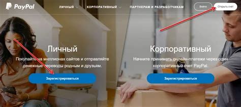 Пользуйтесь PayPal, несмотря на некоторые ограничения