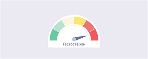 Пониженный уровень активности