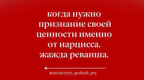 Понимание и признание своей ценности