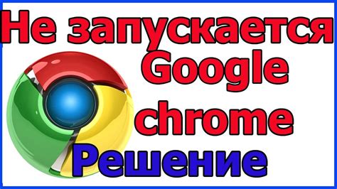 Попробуйте открыть Гугл в другом браузере