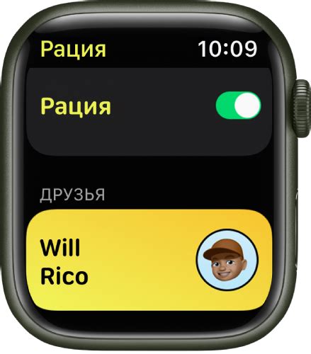 Популярность рации на Apple Watch в России