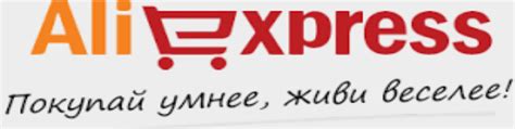 Популярные товары на Aliexpress во время праздника