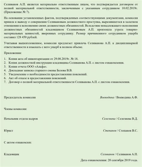 Порядок возмещения затрат заочникам на работе