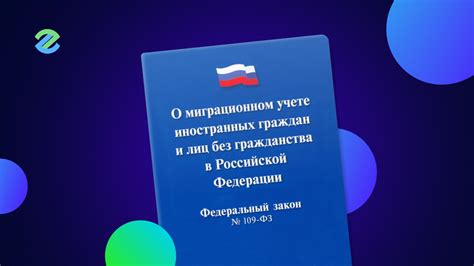 Последствия изменения времени в России: что нужно знать каждому жителю