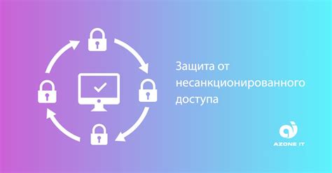 Последствия и вызовы без доступа к информации